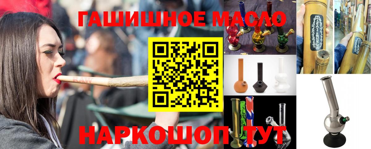 ТГК Wax Ангарск