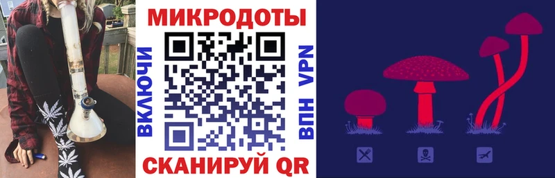 Псилоцибиновые грибы мухоморы  Ангарск 