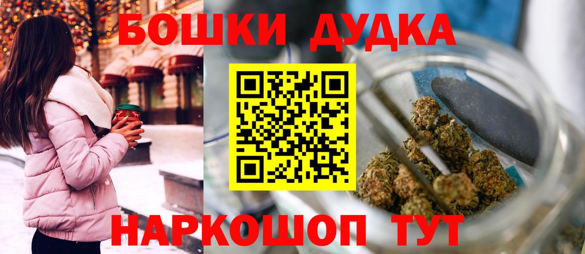 Бошки марихуана тримм Ангарск